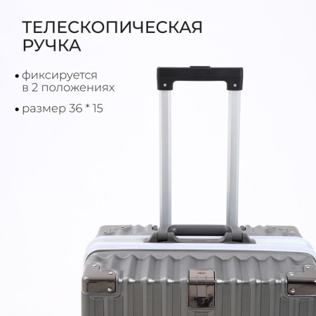 Middle suitcase 24 ", lightning department, 2 code locks, 4 wheels, hook, color gray color-4