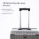 Middle suitcase 24 ", lightning department, 2 code locks, 4 wheels, hook, color gray color