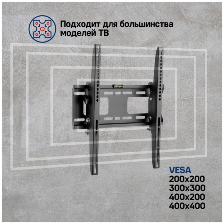 Bracket for TV Tilted Maunfeld MTM-3255T-7