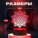 Sandala Light Led RGB from the network 9.5x12.5x17 cm Risalux