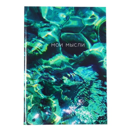 Note book A5, 80 sheets in the Code "Transparency", solid cover, glossy lamination, OFSET BOLOCE 60g/m2