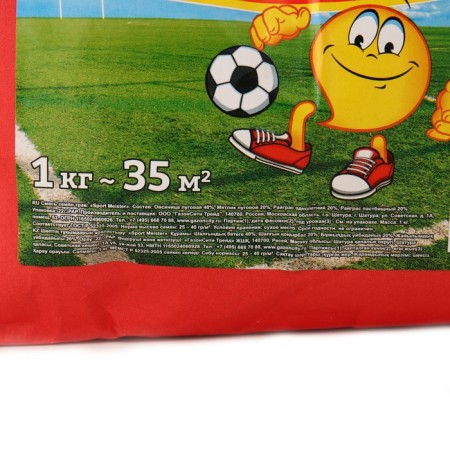 Семена газонной травы Hello grass, Sport Meister Gras, 1 кг-2
