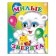 Book with the eyes "Cute animals"