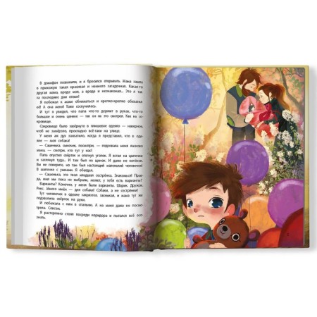 Where does childhood go? Kupirina A.M.-1