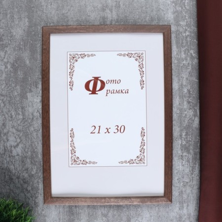 Photo frame Pine C14 21x30 cm, 002 Walnut (plastic screen)