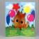 Volumetric postcard "Happy Birthday", cat, 12 x 18 cm
