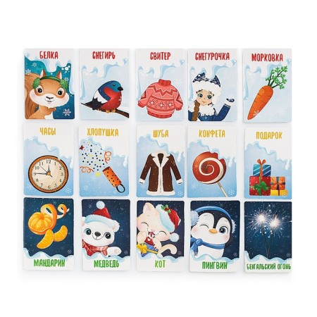 The game is a desktop "someone. Winter ”, 28 cards-3