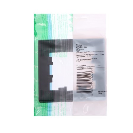 Frame SE AtlasDesign, 1 post, universal, carbon, Atn001001-2