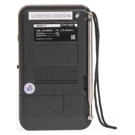 Radio receiver portable signal ether-17 black-4