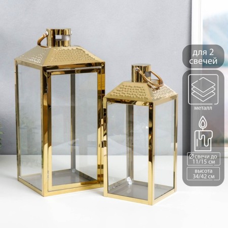 Summary Metal "Rectangular Lantern" set 2 pcs gold 18x18x42, 14x14x34 cm
