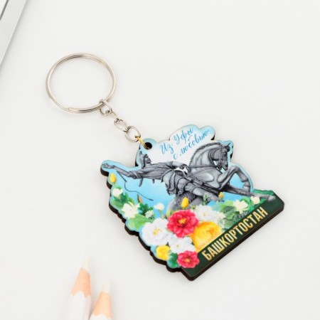 Wooden keychain "Bashkortostan", 4.9 x 5.2 cm-2