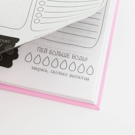 Creative diary A5, 120 L "I can do everything"-5