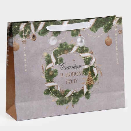 Craft horizontal “Happiness near” package, l 40 x 31 x 11.5 cm, new year-3