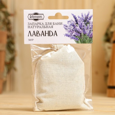 Naparka for the bathhouse "Lavender", 30 g