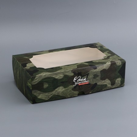 Gift folding box with a window, packaging, "Happy Defender of the Fatherland Day", 25 x 15 x 7 cm