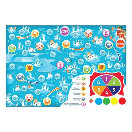 Game-congratulation "Happy New Year"-1