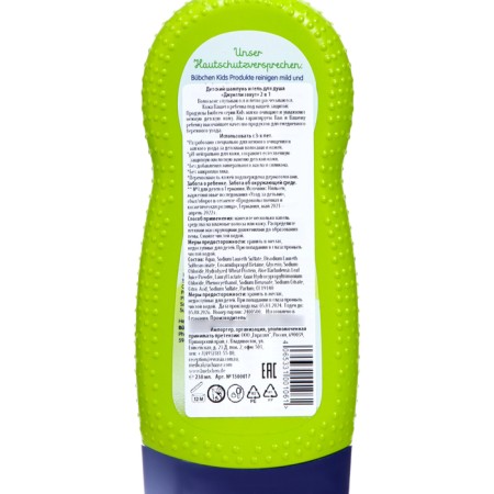 Children's shampoo and shower gel Bubchen "jungle name", 230 ml-2
