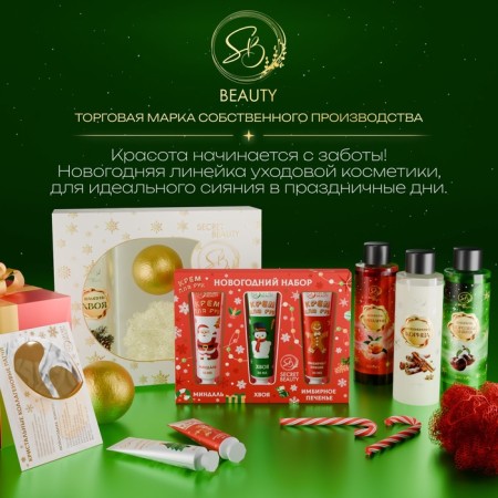 Hand cream New Year's "citrus, rose and tea", 30 ml-3