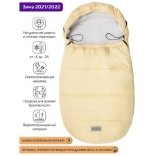 Winter Envel Snowy Travel, height 105 cm, sandy color