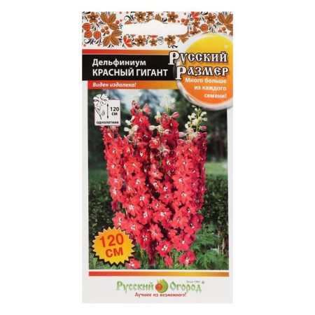 Flower seeds Dolphinium "Red Giant", 30 pcs.-2