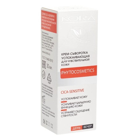Cream-serum Kora, soothing for sensitive skin 30 ml-1