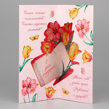 Volumetric postcard "Congratulations", flowers, 12 x 18 cm-1