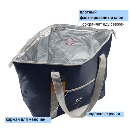 Thermal Summer refrigerator "Arctic", 20 l, 55 x 20.5 x 34 cm-2