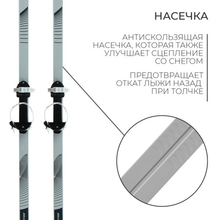 Ski -adolescent set Winter Star: Skiing 150 cm, sticks 110 cm-2