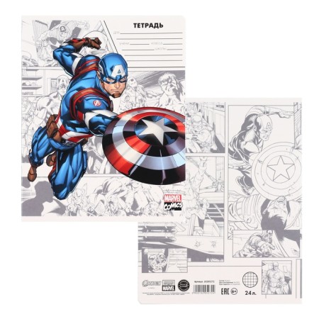 Notebook in a cage 24 sheets, 5 types of mix, cover covering cardboard, Avengers-6