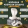 Новогодняя копилка "КОБРА НА СУНДУКЕ " 20 х17 х 12 см.
