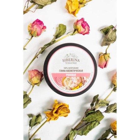 Cosmetic pink clay, 150 g-3