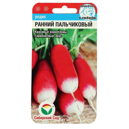 Seeds Radis "Early finger" 2gr