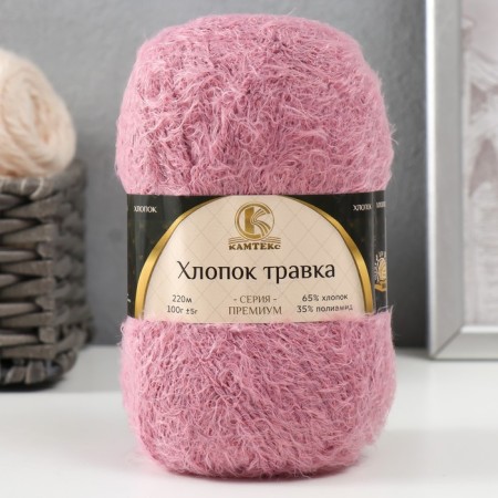Yarn "cotton grass" 65% cotton 35% polyamide 220 m/100g (270 clover)
