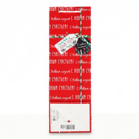 Gift package "inscriptions", red, 12 x 36 x 8.5 cm-3