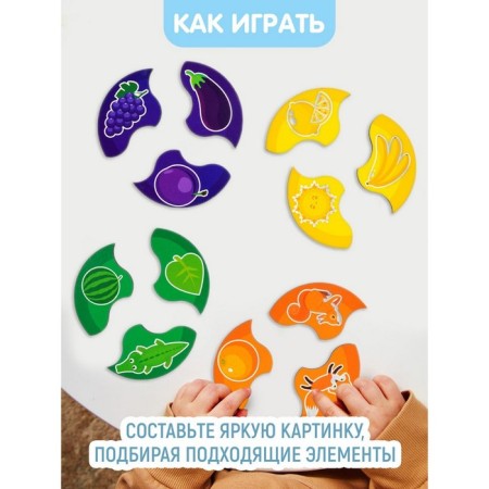 Пазлы из дерева «Мои первые пазлы. Цвета», 36 эл.-3