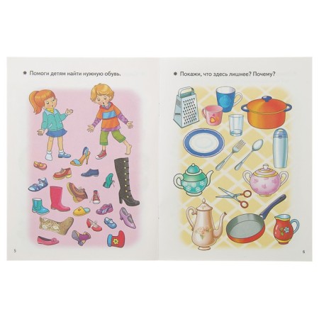 “Developing tasks for children 4-5 years old”, Bortnikova E.F.-1