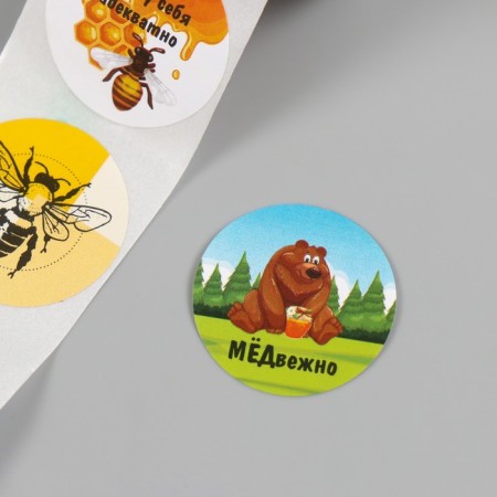 Stick Paper "Bear and honey" d = 2.5 cm 252 pcs in the roll-6