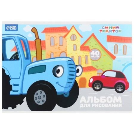 Album for drawing A4, 40 sheets, gluing, blue tractor-3