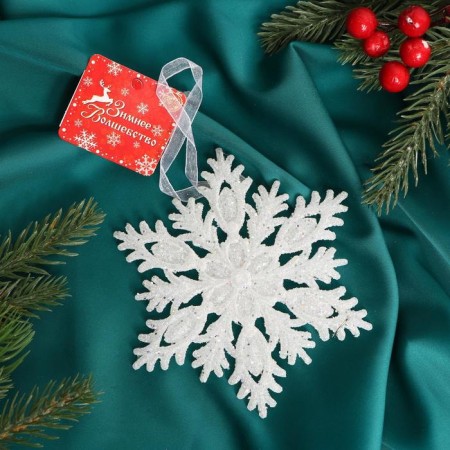 Christmas tree decoration "Frosty snowflake" 13 cm, white-1