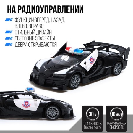 Radio -controlled “Police” machine, light, doors open, works from batteries-2