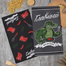 A set of kitchen towels of the Dolyana 