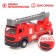 Parking "Firefire" with a machine and walkie -talkie, light and sound effects, mix