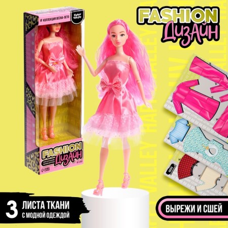 Awear doll is a hinge, with a set for creating clothes fashion design, spring-summer