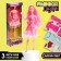Awear doll is a hinge, with a set for creating clothes fashion design, spring-summer