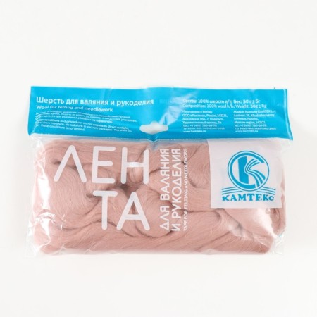 Fasting wool 100% half -toned wool 50 g (dark powder - 069)-4