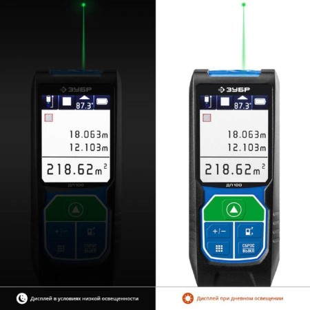 Laser Tenmer "Zubble" 34923, accuracy 2 mm, range 100m, IP54 protection class-2