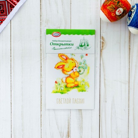 Set of Easter cards with mix thermoetics-4