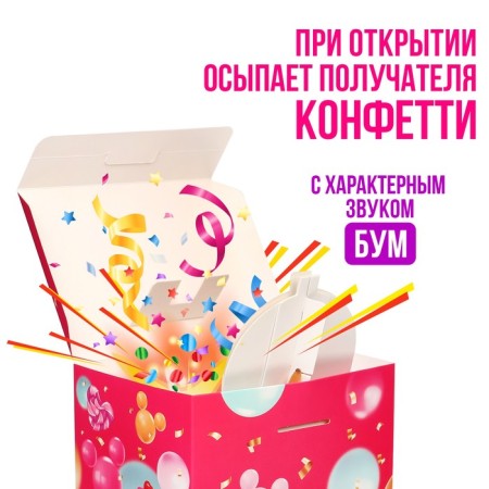 Gift box-boom, folding, 20x15x12.5 cm, Minnie Mouse-1
