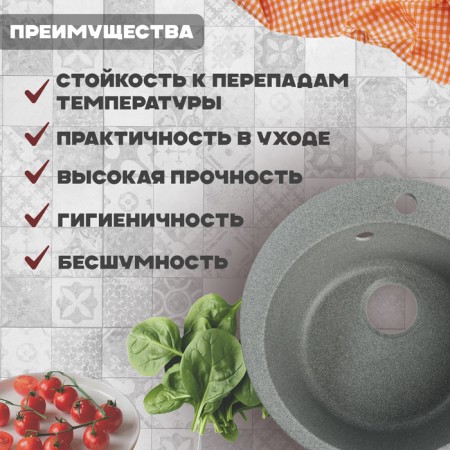 Curler for a kitchen made of stone Zein 30/Q8, D = 475 mm, round, overflow, dark gray color-1