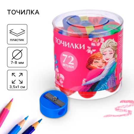 Plastic sharpener "Round", mix, cold heart-2